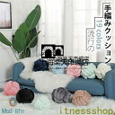 直径28CM フロアクッション チェアーパッド 超柔 クッション 北欧 抱き枕 座布団 編む 球形 丸形 円形 knot 腰枕 フロッククッション ン ソファー...