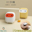 ゴミ箱 ミニ ゴミ袋セット 200枚 ふたつき ミニゴミ箱 卓上ゴミ箱 デスクトップゴミ箱 オフィス リビングルーム ベッドルーム かわいい おしゃれ