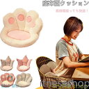新生活 ギフト クッション 椅子用クッション 子供チェア チェアクッション 背もたれ 座布団 椅子用 椅子 クッション 寒冷対策 冷え対策 冷え 腰痛 椅子型ク...