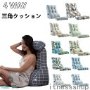 新生活 ギフト 腰枕、脚枕、お昼寝まくら、抱き枕と使い方いろいろ!カバーが洗えて清潔・背もたれ クッション(3)