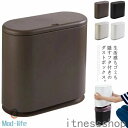 ゴミ箱 おしゃれ ダストボックス スリム 北欧 ふた付き ごみ箱 フタ付き シンプル 分別 分別ゴミ箱 キッチン バスルーム ゴミ袋 袋 隠す 見えない インテ...