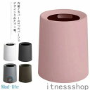 ゴミ箱 ごみ箱 北欧 くずかご ダストBOX ダストボックス インテリア おしゃれ シンプル リビング 寝室 オフィス 丸形 ゴミ袋 隠せる ビニール袋 見えな...