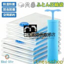 【100*80cm2枚+90*70cm4枚+80*60cm2枚+手動ポンプ1個】多規格 布団圧縮袋 ふとん収納 バルブ式圧縮袋 防ダニ 防カビ 防湿 衣類圧縮袋...