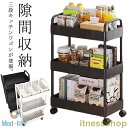 新品 キッチンワゴン 収納ボックス ランドセルラック おもちゃ箱 ワゴン おむつ オムツ入れ 取手付き キャスター付き おもちゃ収納 北欧 シンプル 白 ホワイ...