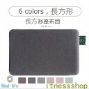 新生活 ギフト 角型 長方形 34*24cm チェアパッド 綿 低反発マット 洗えるNatural Posture オールシーズン チェアマット 椅子 チェアパ...