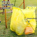 新品 ゴミ箱 ゴミ袋ホルダー ゴミ袋スタンド 折りたたみ ゴミ分別 ダストボックス 引っ掛け 持ち運びやすい キッチン キャンプ アウトドア