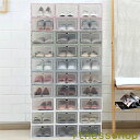 4個セット 33*24*13cm クリアシューズケース シューズボックス シューズケース スニーカー 収納 ケース シューズラック 靴 スリム 透明 靴棚 靴 ...