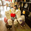 新品 ギフト 38cm アルパカ ぬいぐるみ 手触りふわふわ 枕 抱き枕 抱きまくら おもちゃ くま 子供 可愛い ぐるみ もちゃ 床ごこち だきまくらぬいぐる...