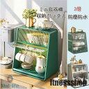 【翌日発送】ミニ食器棚 ミニキッチンキャビネット アンティーク調 収納ボックス 収納ケース キッチン 箱収納 収納 ボックス 扉付 おしゃれ 2段 卓上収納