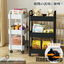 収納ケース 収納ボックス 3段 積み重ね キャスター付き 隙間収納 プラスチック おしゃれ おもちゃ 漫画 本 小物 整理 おやつ入れ