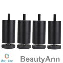 家具足 ソファ 継ぎ脚 ソファ足 脚セット 家具の足 机足 テーブル足 4本セット 高さ調整 アルミニウム合金製 頑丈 耐久性