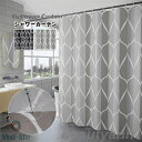 シャワーカーテン 浴室 防カビ 防菌 防水 既製品 お風呂 お風呂カーテン プライバシー保護 【幅80/100/120/150/180/200/220/240/...