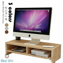 モニター台 机上ラック キーボード収納 液晶モニタースタンド PCラック 2段 デスク収納 机上台 パソコン台 卓上 デスクラック 作業台 在宅 テレワーク おしゃれ(3)