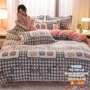 タオルシーツ ブランケット シーツ 1.2m 2m シングル ダブル 18色 抗菌 防臭 防ダニ フリース あったか 毛布にもなる2WAY仕様 布団 寝具 掛カバー 敷カバー ボックスシーツ 掛布団カバー 敷布団カバー ベッドシーツ(3)