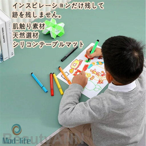 テーブルマット 多色選べる テーブルクロス デスクマット ビニールマット ダイニングテーブルマット テーブルマット 角型 140x80cm 透明 テーブルマット テーブルクロス デスクマット 防縮 キズ 防止 汚れ防止 子供キーズ テーブルマット 多色選べる テーブルクロス デスクマット ビニールマット ダイニングテーブルマット テーブルマット 角型 140x80cm 透明 テーブルマット テーブルクロス デスクマット 防縮 キズ 防止 汚れ防止 子供キーズ