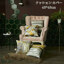 【2枚セット 】クッションカバー クッション カバー 背当てカバー 座布団カバー 夏用 アイスシルク 四角 45*45cm 無地 北欧 高級感 光沢 ファイバ ...