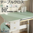 マット デスクマット 北欧 PU オーダー オフィス 目に優しい テーブルクロス おしゃれ デスク 本棚 学習机 撥水 レザー 送料無料 無地 撥水加工 テーブ...