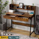 オフィスデスク パソコンデスク 幅100cm パソコンデスク 引き出し付き 収納台 パソコンデスク 木製 収納付 座デスク ミシン台 シェルフ付きデスク デスク付きシェルフ ワークデスク 書斎机 書斎デスク 学習机 勉強机 コーナー デスク 省スペース おしゃれ 一人暮らし 5色(3)
