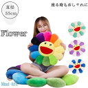 送料無料 座布団 クッション フラワークッション 丸座布団 円型 お昼寝まくら かわいい 背当て 引き出物 出産内祝い 結婚内祝い ギフト フラワー 低反発 読...
