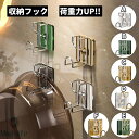 壁掛けフック 洗面器 浴室用ラック バスラック 洗面器掛け 多機能ラックスタンド 引っ掛け 強力 壁 傷つけない お風呂 タオル バスボウル バスボール 湯桶 ...