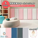 壁クッション ベビー ケガ防止 ウォールマット壁 クッション 安全マット 壁マット プレイルーム クッションマット プレイマット コーナークッション 衝撃吸収 防音 断熱 防カビ 保護クッション 安全 壁紙 ジョイント マット 壁飾り 部屋飾り 子供部屋(3)