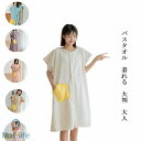 送料無料 ラップタオル バスローブ 巻きタオル 大人用 着るバスタオル 帽子付き 可愛いポケット付き ジム スイミング プール レジャー お着替えタオル ポンチ...