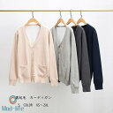 カーディガン 裏起毛 トップス レディース ユニセックス スクール セーター ニット 制服 Vネック 前ボタン 羽織り 長袖 重ね着 Vネック ニットカーディガ...