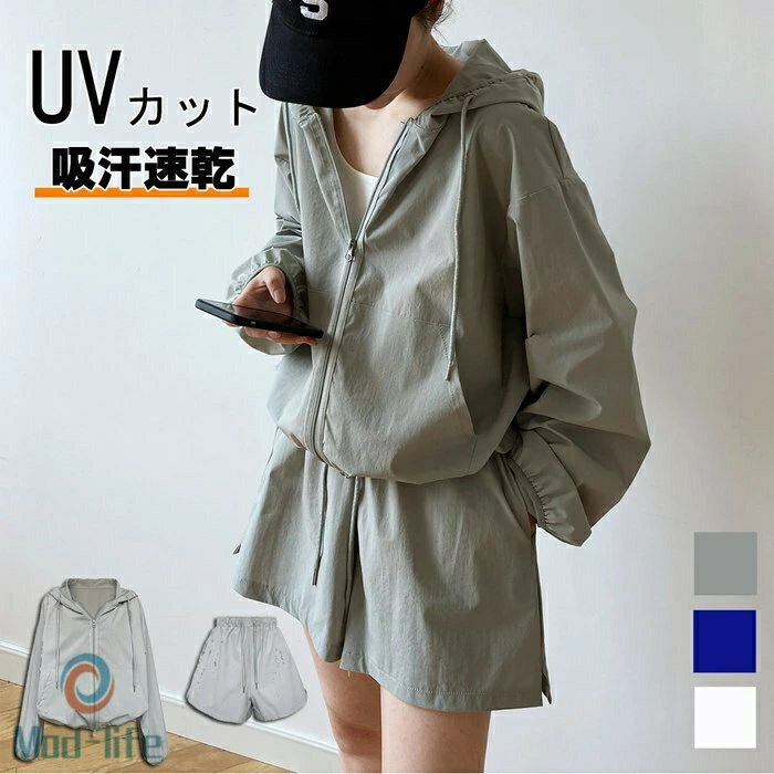 uvカット パーカー ラッシュガード レディーススーツ セットアップ 長袖薄手パーカー 2点セット 上下セット フードパーカー 体型カバー 洗える 日焼け防止 指穴付き フード 無地 スーツ オールシーズンスーツ おしゃれ 大人 女の子 ママ 大きいサイズ韓国スタイル 春夏