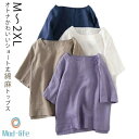 リネントップス レディース 綿麻 七分袖 ブラウス 春服 トップス カジュアル おしゃれ シャツ シンプル ナチュラル コットンリネン ゆったり 体型カバー シ...