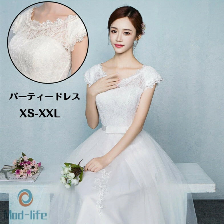 送料無料 パーティードレス ミモレ丈 結婚式ドレス お呼ばれ フォーマルドレス ワンピース 二次会 大人 上品 女性 ゲストドレス 発表会 編み上げタイプ ウェディングドレス 女性 着痩せノースリーブ 忘年会 結婚式 ワンピース ブライズメイド ドレス 服装 20代30代40代50代