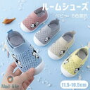 ベビールームシューズ 赤ちゃん靴 子供 トレーニングシューズ 男の子 女の子 速乾 軽量 裸足に近い ファーストシューズ プレシューズ 水遊びOK 公園 お出かけ 出産祝い 新生児 キッズソックス 柔らか 子供 可愛い シンプル プレゼント ギフト