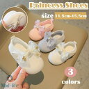 ベビーシューズ 女の子 可愛い 結婚式 ベビー靴 赤ちゃん キッズ シューズ プリンセス 通気 柔らかい マジックテープ リボン ベビー 靴 赤ちゃん ファーストシューズ 軽量 出産祝い プレゼント 1歳 2歳 フォーマル 誕生日 七五三 お誕生日 お食い初め お宮参り 記念日(4)