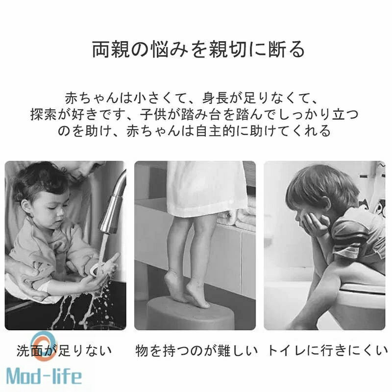 踏み台 子供 キッズステップ ステップ ステップ台 子ども こども キッズ ふみ台 トイレ 手洗い 玄関 庭 2段 昇降 おしゃれ 北欧 ナチュラル アイボリー 幼児 足置き台 洗面所 台所 お手伝い