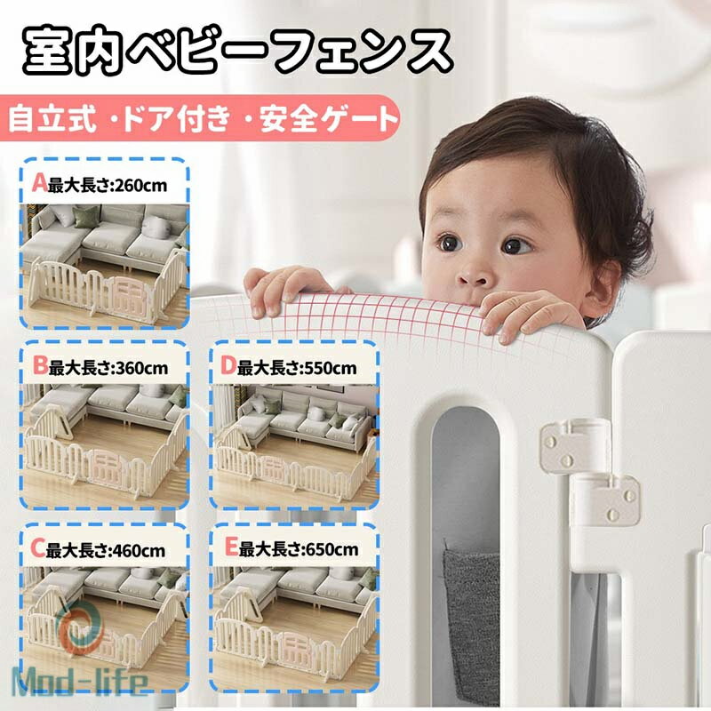 『送料無料』キッズパーテーション ベビーゲート テレビ 360cm 260cm ベビーサークル ワイド ベビーガード 置くだけ 自立式 ドア付き プレイヤード ベビーフェンス 柵 簡単設置 フェンス 間仕切り リビング 安全ゲート セーフティー おせんぼ