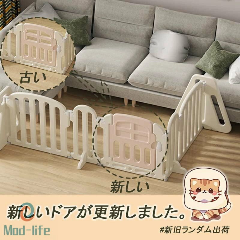 『送料無料』キッズパーテーション ベビーゲート テレビ 360cm 260cm ベビーサークル ワイド ベビーガード 置くだけ 自立式 ドア付き プレイヤード ベビーフェンス 柵 簡単設置 フェンス 間仕切り リビング 安全ゲート セーフティー おせんぼ