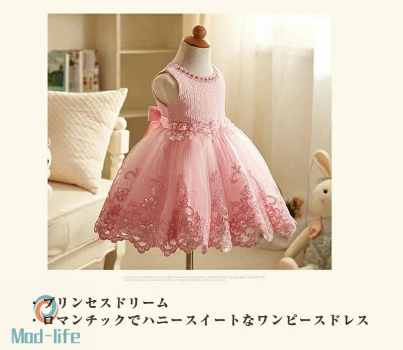 楽天Mod-life子供 ドレス ピアノ発表会 子供ドレス ピアノ発表会 ワンピース 女の子 発表会ドレス ふんわり フレアスカート 花柄レース 可愛いリボン ピンク ブルー パープル サイズ100-150 フォーマル 女の子用ドレス