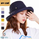 100%完全遮光 帽子 ぼうし アウトドア つば広 ハット UVカット 日除け帽子 UVカット レディース つば広帽子 送料無料 女性 折りたたみ 日焼け防止 ...