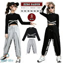 送料無料 キッズダンス衣装 セットアップ 女の子 tシャツ 黒 ショート丈 トップス へそ出し ハーフトップ タンクトップ 黒 パンツ スウェット スポーツ ジ...