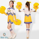 送料無料 チアガール 子供 長袖 女の子 チアリーダー チア 衣装 子供 高品質 ダンス衣装 キッズ チアダンス 大人 大量注文OK コス ガールズ 仮装 ハロ...