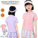 送料無料 キッズ 水着 女の子 セパレート 140 スクール水着 半袖 可愛い 2点セット スイムウェア プール スイミング 海 ビーチ リゾート 幼稚園 小学生 中学生 ピンク パープル(4)