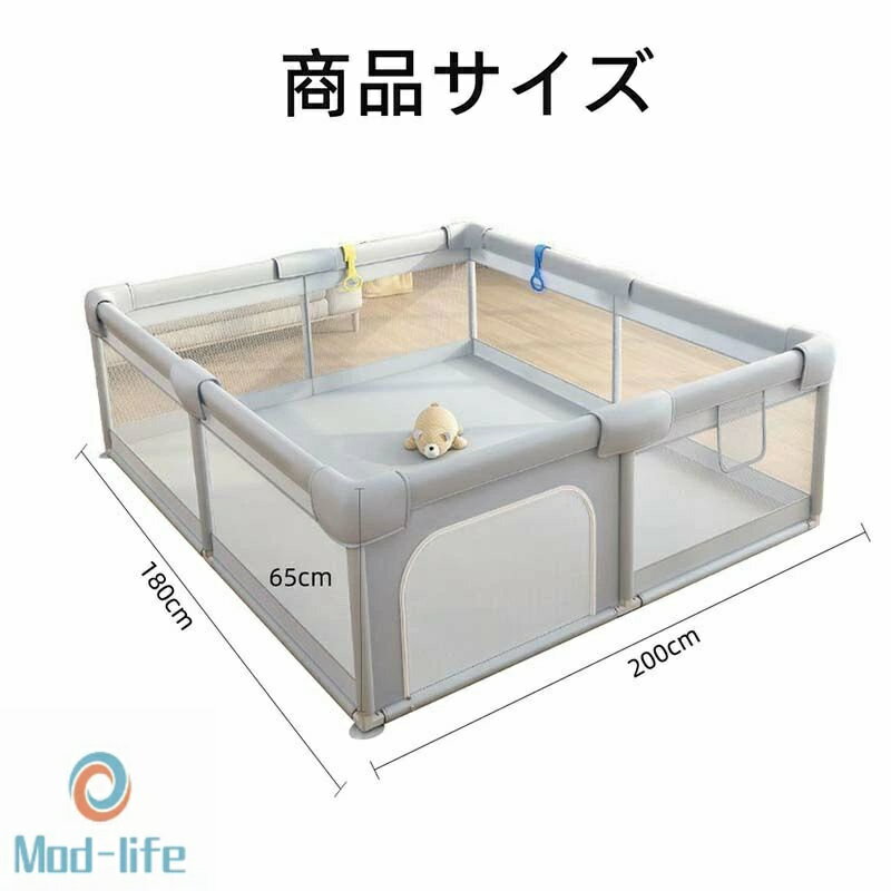 ベビーサークル メッシュ 四角 200cm×180cm 約2畳 通常サイズ ハイタイプ ファスナー扉付き ベビーサークル 組み立て式 洗えるカバー 赤ちゃん お昼寝 安全 柵 セーフティーグッズ フェンス サークル 滑り止め 洗濯可能 洗える 赤ちゃん 子供 大きい 柔らかい 安全ゲート