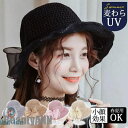 新生活 麦わら帽子 帽子 レディース つば広 紫外線カット 夏 リボン ハット 日よけ UVカット 旅行 小顔効果 日焼け防止 レジャー 海水浴 アウトドア プ...