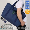 新生活 トートバッグ メンズ 肩掛け 撥水加工 大きめ A4 大容量 軽量 ビジネス 手さげカバン 通勤通学 高校生 大学生 仕事用 プレゼント ギフト