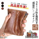 新生活 財布 メンズ 二つ折り 本革 レザー コンパクト スキミング防止 上質牛革 おしゃれ 大容量 ブランド 小さい 多機能 サイフ プレゼント ギフト