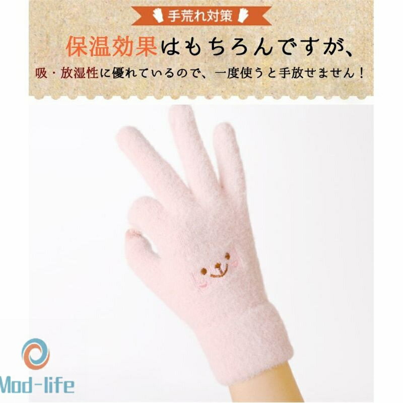 手袋 秋新作 スマホ手袋 吸湿発熱 レディース 冬 防寒 暖かい 裏起毛 柔らかい 厚手 手ぶくろ グロー 母の日 プレゼント