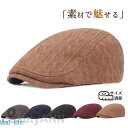 帽子 メンズ ハンチング レディース ニット サイズ調整可 キャップ 秋冬 ぼうし 防寒 登山 釣り ゴルフ アウトドア 軽量 紳士用 カジュアル プレゼント ...