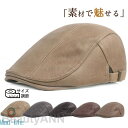 帽子 メンズ ハンチング レディース レザー PU キャップ サイズ調整可 秋冬 ぼうし 防寒 登山 釣り ゴルフ アウトドア 軽量 紳士用 父の日 プレゼント...