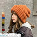 新生活 ニット帽 ニットぼうし レディース メンズ 耳付き ニットキャップ 無地 シンプル ゆったり かわいい おしゃれ 大きめ 防寒 暖かい 韓国風 お洒落 ...