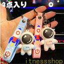 新生活 2点入り キーホルダー チャーム ペアキーホルダー 宇宙飛行士 韓国 可愛い キーホルダー かわいい キーリング バッグチャーム 可愛いペンダント 小物...