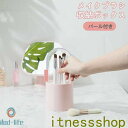 新生活 メイクブラシケース ブラシケース ブラシ収納 透明ふた付き 防塵 パール付き ペンケース 収納ボックス 筆 メイクブラシ収納ボックス メイクブラシ収納 ...